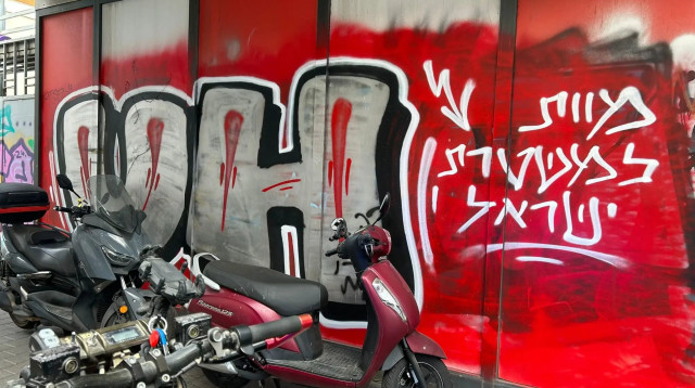 המשטרה פשטה על מחסן אוהדי הפועל תל אביב (צילום: דוברות משטרת ישראל)