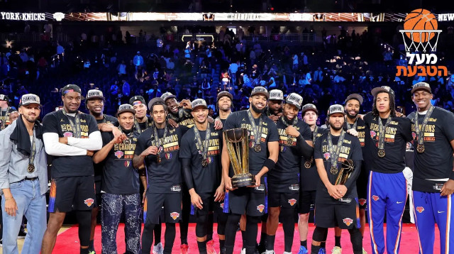 שחקני ניו יורק ניקס אחרי הזכייה בגביע ה-NBA (צילום: GettyImages, Ethan Miller)