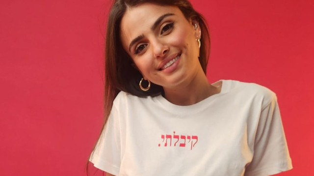 קים אור אזולאי (צילום: רוני בר)