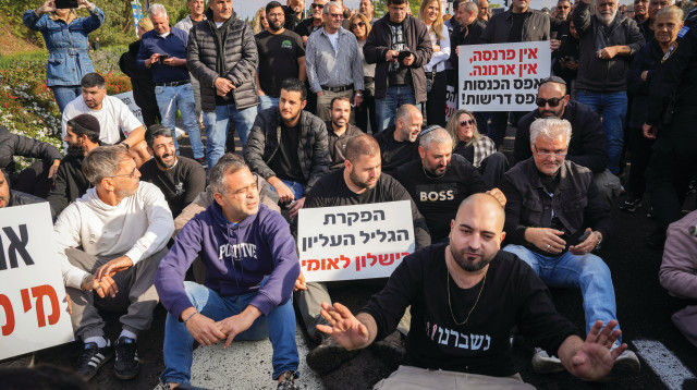 תושבי קרית שמונה מוחים (צילום: אייל מרגולין, פלאש 90)