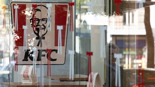 סניף של KFC בפריז (צילום:  JOEL SAGET/AFP via Getty Images)