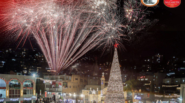 אירועי כריסמס בנצרת (צילום: מועצת העדה האורתודוקסית נצרת)