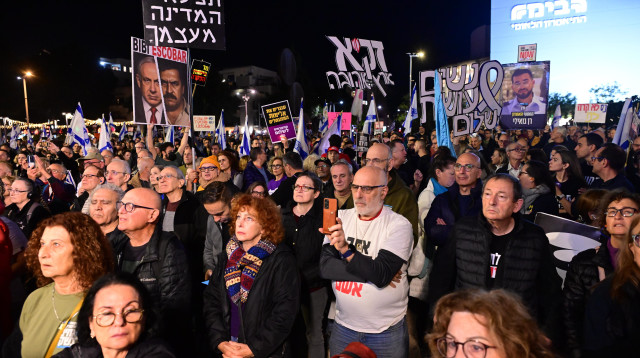 הפגנה נגד הממשלה בתל אביב (צילום: אבשלום ששוני)