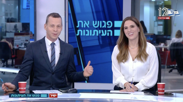 דפנה ליאל מגישה עם עמית סגל את "פגוש את העיתונות" בערוץ 12 (צילום: צילום מסך ערוץ 12)