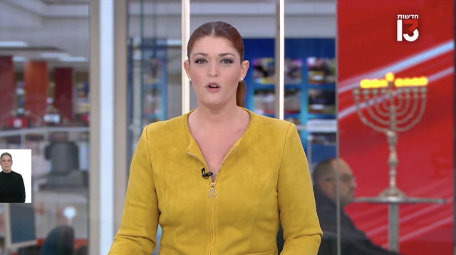 נגה ניר נאמן (צילום: צילום מסך ערוץ 13)