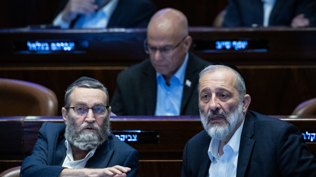 יו"ר ש"ס ח"כ אריה דרעי וח"כ משה גפני (צילום: יונתן זינדל פלאש 90)