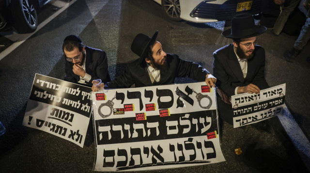 מחאת חרדים נגד גיוס לצה"ל  (צילום: דוד כהן, פלאש 90)