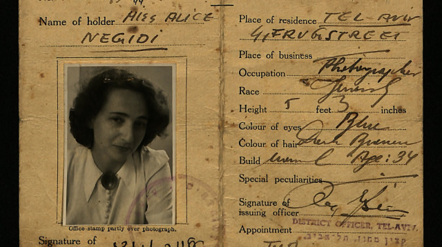 תעודה הזהות הגרמנית של עליזה נגידי (אז אליס רייכמן), 1934 (צילום: ארכיון מכון ליאו בק)