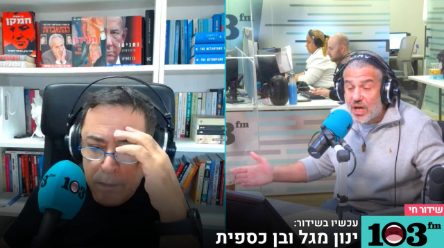 ינון מגל בשידור עם בן כספית (צילום: 103FM)
