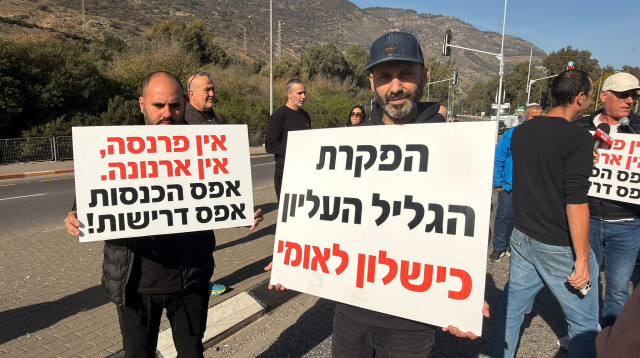 מחאת תושבי קריית שמונה (צילום: בתיה גלעדי)