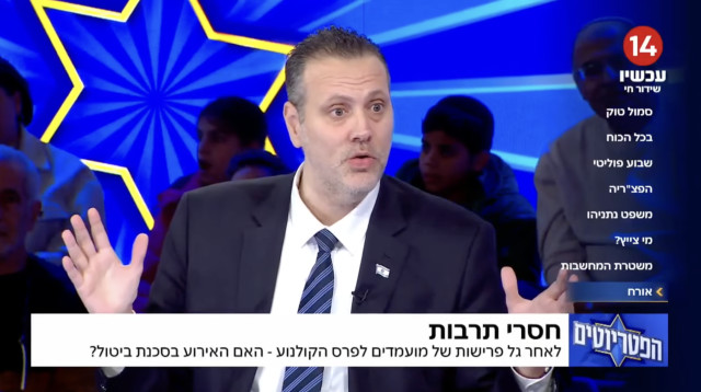 מיקי זוהר בתוכנית "הפטריוטים" של ינון מגל בערוץ 14 (צילום: צילום מסך ערוץ 14)