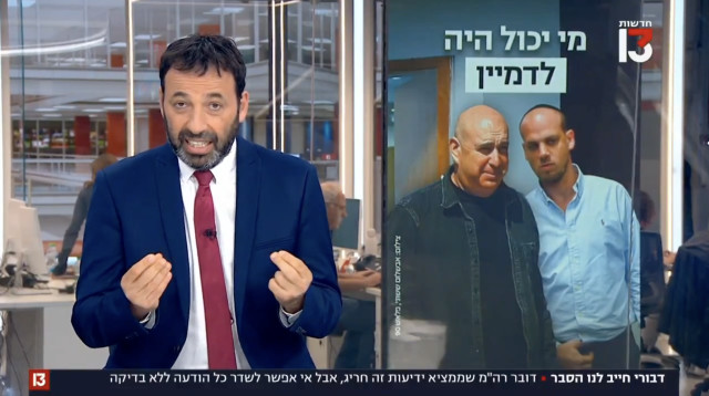 רביב דרוקר על ניר דבורי (צילום: צילום מסך ערוץ 13)