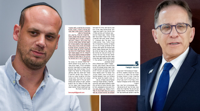 צחי ברוורמן, אלי פלדשטיין (צילום: פלאש 90)