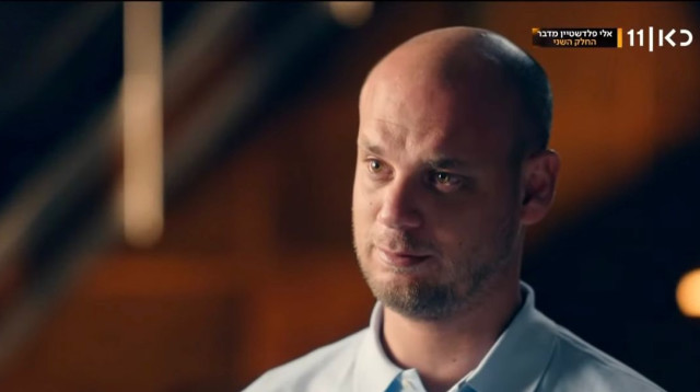 אלי פלדשטיין בריאיון בכאן 11 (צילום: צילום מסך כאן 11)