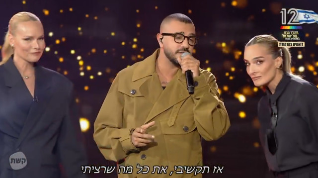 הכוכב הבא מארח את גלית גוטמן ואילנית לוי (צילום: צילום מסך קשת 12)