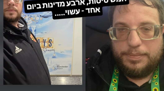 17 שעות בשמיים. מסע מטורף לנעילת סטטוס (צילום: ג'וש ארונסון)