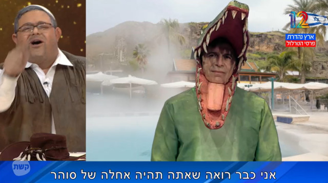 יובל סמו כתנין בארץ נהדרת (צילום: צילום מסך ערוץ 12)