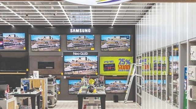 אל״מ מוצרי חשמל (צילום: אייל טואג)