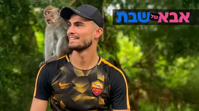 אבא של שבת: דן אלקיים, שנרצח בפיגוע בסידני (צילום: באדיבות המשפחה)