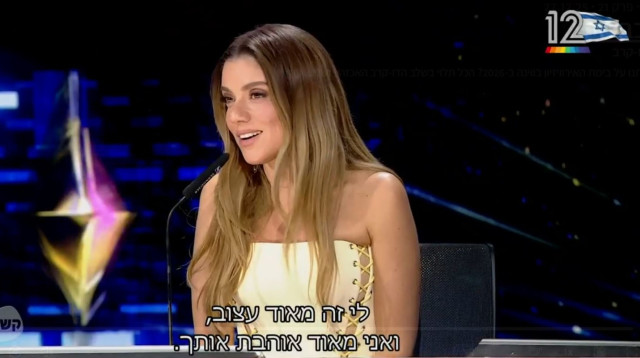 שירי מימון, "הכוכב הבא לאירוויזיון" בקשת 12 (צילום: צילום מסך קשת 12)
