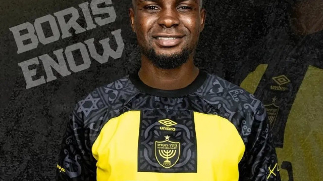 בוריס אנו, בית"ר ירושלים (צילום: אתר רשמי, בית"ר ירושלים)