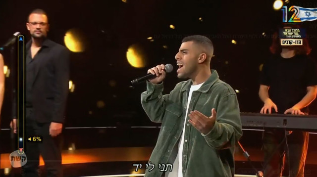 איתן אהרון, "הכוכב הבא לאירוויזיון", קשת 12 (צילום: צילום מסך קשת 12)