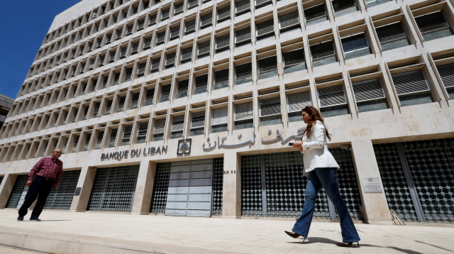 הבנק המרכזי של לבנון (צילום: רויטרס)
