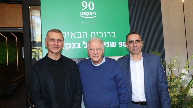 אבי לוי, ליאון רקנאטי ודני ימין (צילום: סיון פרג')