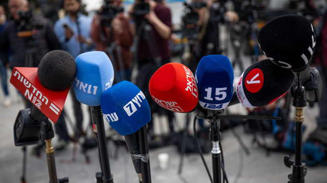 התקשורת הישראלית (צילום: Yonatan Sindel/Flash90)
