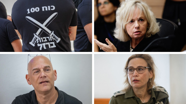 גיא פלג, יפעת תומר-ירושלמי, גלי בהרב מיארה, גיא פלג (צילום: יונתן זינדל, פלאש 90,אורן בן חקון, פלאש 90,Chaim Goldberg/Flash90)