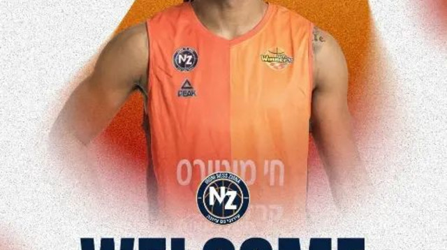 יורי קולינס, עירוני נס ציונה (צילום: אתר רשמי, עירוני נס ציונה)