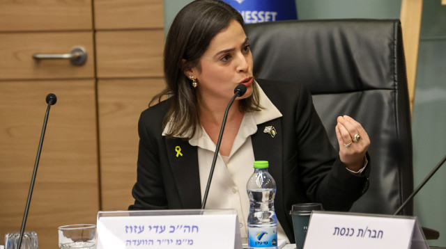 עדי עזוז (צילום: דוברות הכנסת, דני שם טוב)