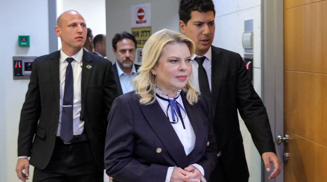 שרה נתניהו (צילום:  ABIR SULTAN/POOL/AFP via Getty Images)