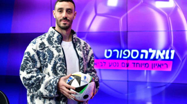 קטע מתוך ראיון של נטע לביא (צילום: ראובן קסטרו)