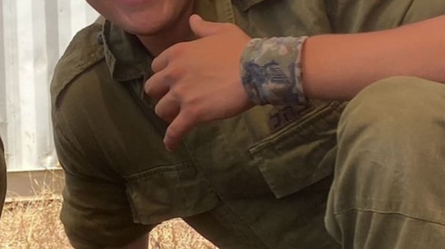 ראם מאיר בטיטו (צילום: באדיבות המשפחה)