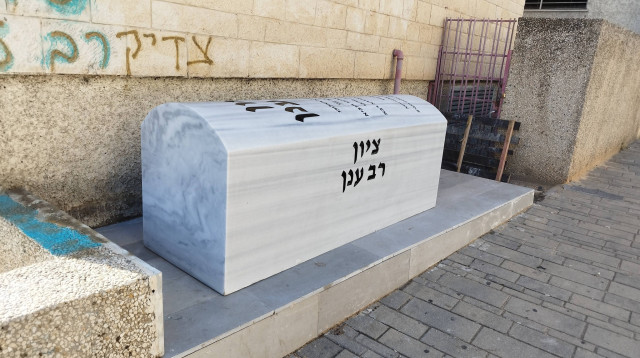 קברו של ציון רב ענן אשר הוצב בטבריה, העירייה פועלת להסרתו (צילום: צילום מסך פייסבוק)