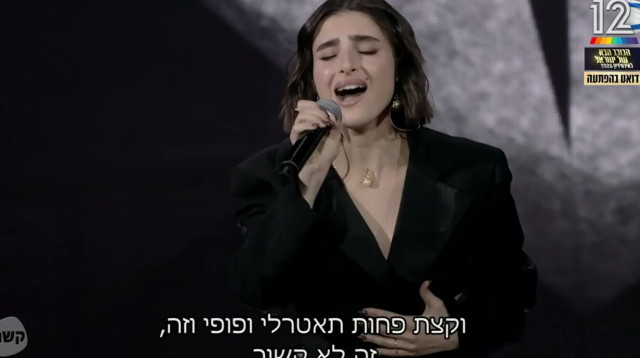 אליאור שמש, "הכוכב הבא לאירוויזיון", הדחה בטעם רע (צילום: צילום מסך קשת 12)