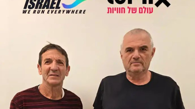  (צילום: יח"צ - חד פעמי, יחצ)