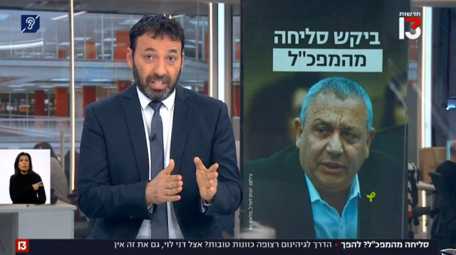 רביב דרוקר (צילום: צילום מסך ערוץ 13)