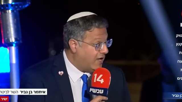 איתמר בן גביר (צילום: צילום מסך, ערוץ 14)