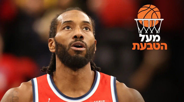 מעל הטבעת קוואי לאונרד (צילום: עיבוד תמונה, עדי זבטי)