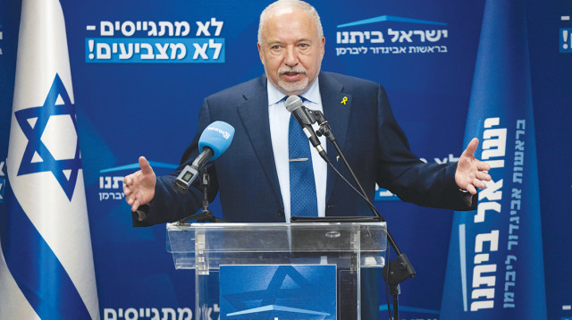 אביגדור ליברמן (צילום: יונתן זינדל, פלאש 90)