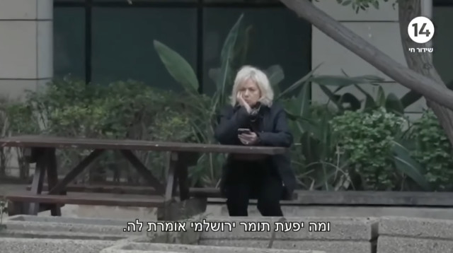 גלי בהרב-מיארה מתועדת על ידי "הפטריוטים" של ערוץ 14 (צילום: צילום מסך ערוץ 14)