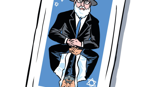 שניים אוחזים (צילום: איור איציק סמוכה)