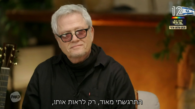 שלמה ארצי, "הכוכב הבא" (צילום: צילום מסך קשת 12)