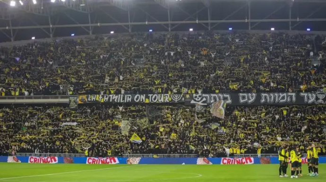 אוהדי בית"ר ירושלים מילאו את היציע בנתניה (צילום: קובי אליהו)