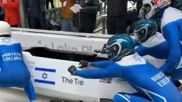 נבחרת ישראל במזחלות שלג (צילום: ווארד פוארסה)