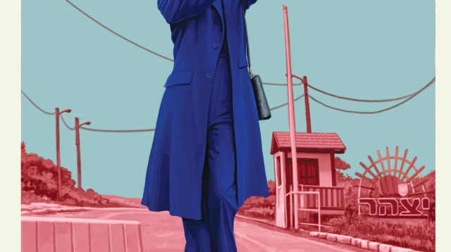 אמילי ביצהר (צילום: בינה מלאכותית)