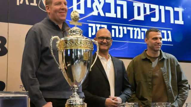 הגרלת רבע גמר גביע המדינה בכדורסל 2026 עם ארז מרקוביץ', רביב לימונד (צילום: ניב אהרונסון)