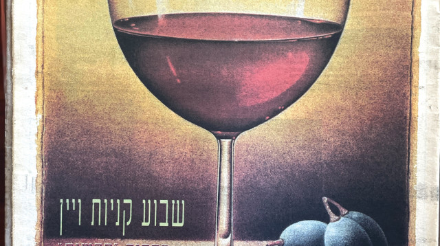 שער "חדשות" (צילום: ללא)